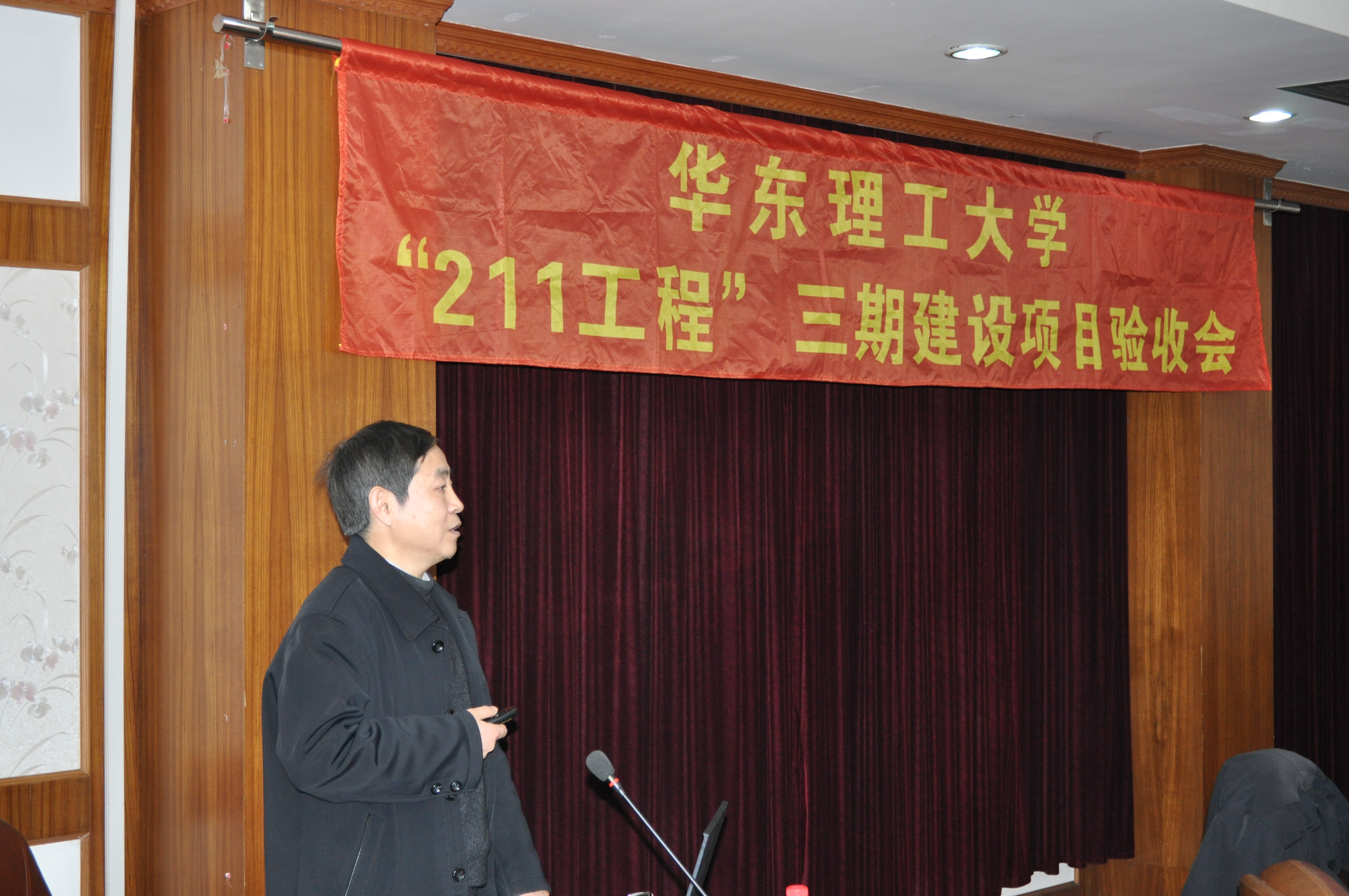 项目负责人生物工程杏吧原创
院长张元兴教授汇报工作