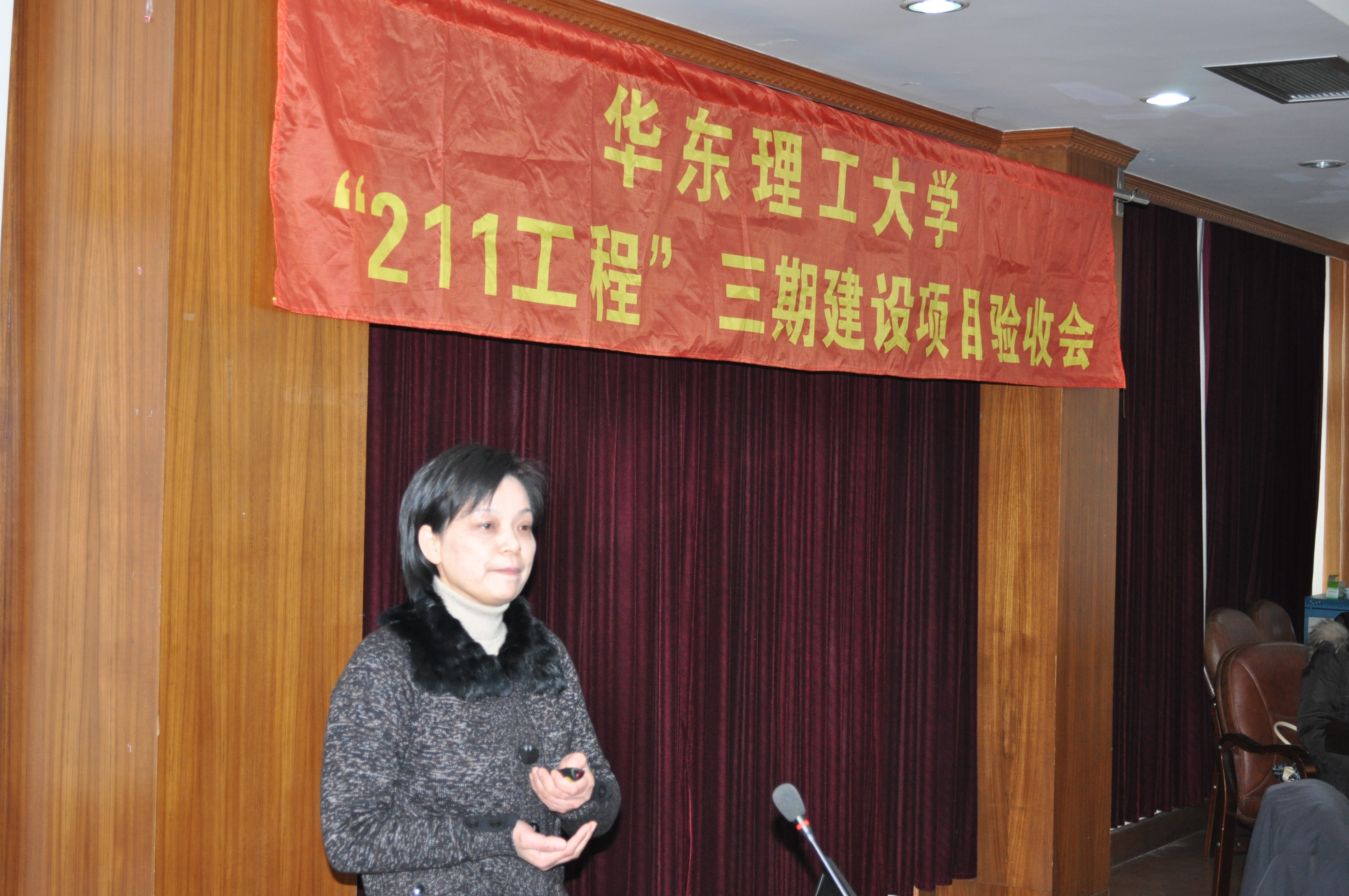 项目负责人杏吧原创
常务副院长徐玉芳教授汇报工作